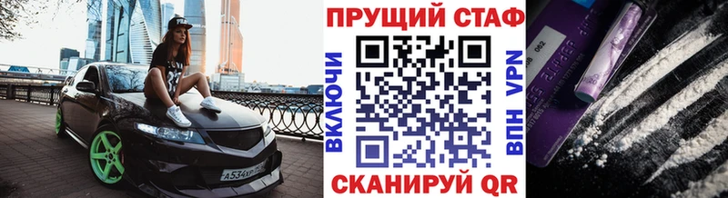 Наркошоп Раменское АМФЕТАМИН  Меф  ГАШ  МАРИХУАНА 
