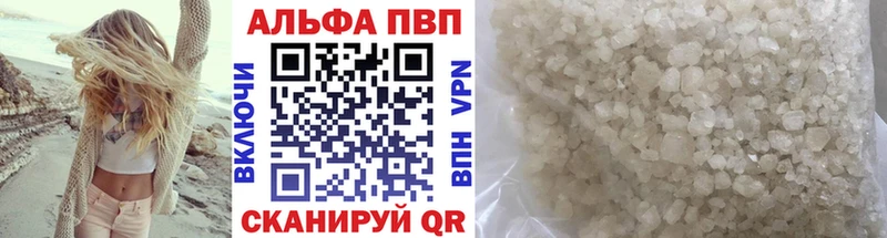 A-PVP Crystall  где найти наркотики  Раменское 