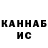 МЕТАДОН кристалл Oresha Adree
