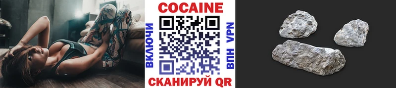 Кокаин 99%  Раменское 
