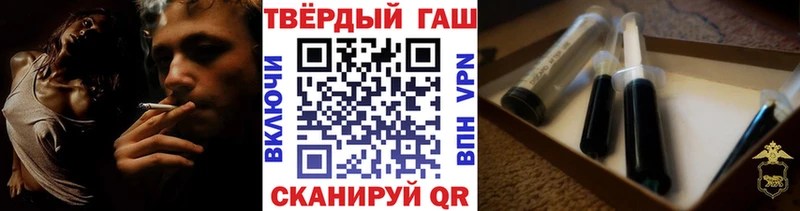 ГАШ Изолятор  как найти закладки  Раменское 