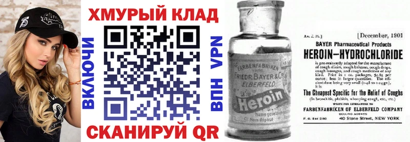даркнет телеграм Раменское Героин Афган hydra рабочий сайт