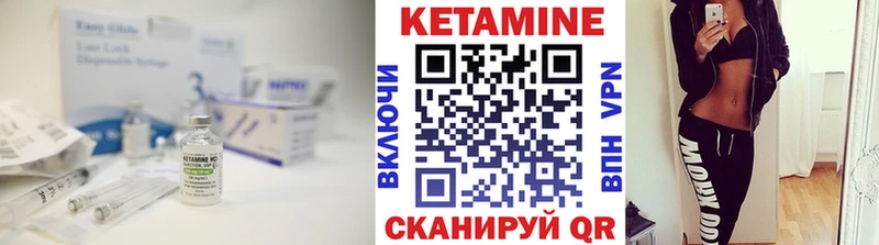 где найти   Раменское  мега онион  КЕТАМИН VHQ 