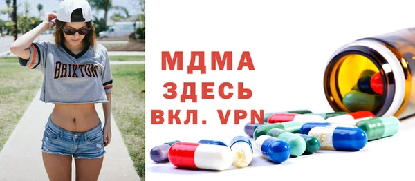 jwh Богородск