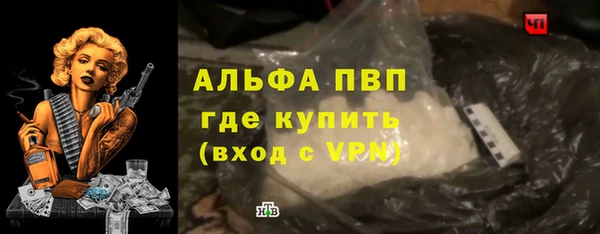 jwh Богородск