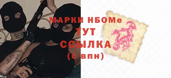 первитин Богданович