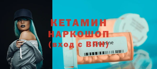 jwh Богородск
