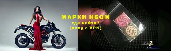 jwh Богородск