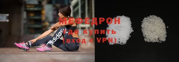 дмт Богородицк
