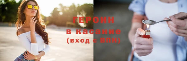 jwh Богородск