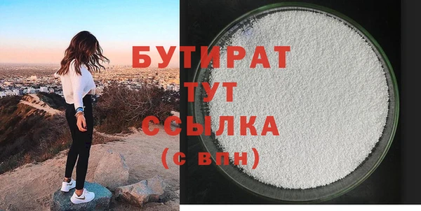 дмт Богородицк