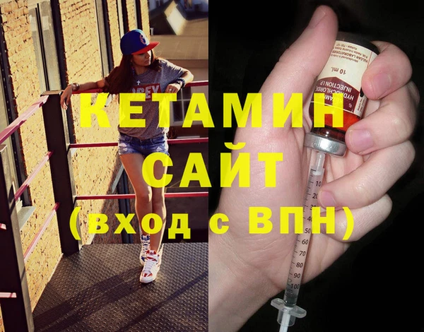 jwh Богородск