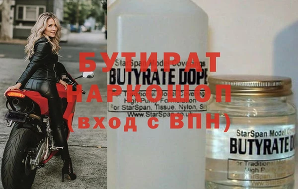 jwh Богородск