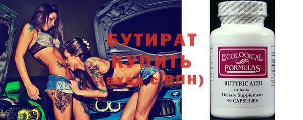 дмт Богородицк