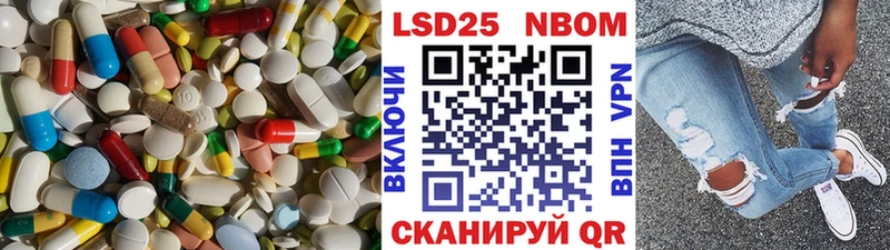 LSD-25 экстази ecstasy  продажа наркотиков  Раменское 
