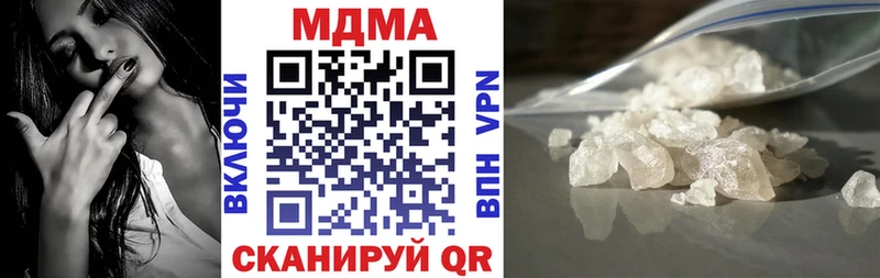 kraken ONION  Раменское  МДМА crystal 
