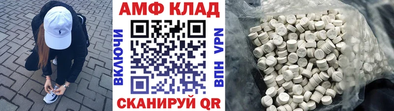 закладка  Раменское  kraken ССЫЛКА  Метамфетамин мет 