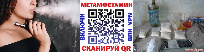 МЕТАМФЕТАМИН Methamphetamine Раменское