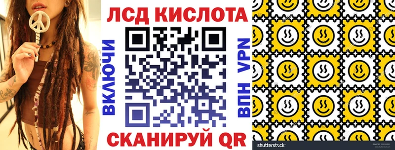 Марки 25I-NBOMe 1,5мг  наркота  Раменское 