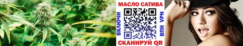 ТГК THC oil  кракен рабочий сайт  Раменское 